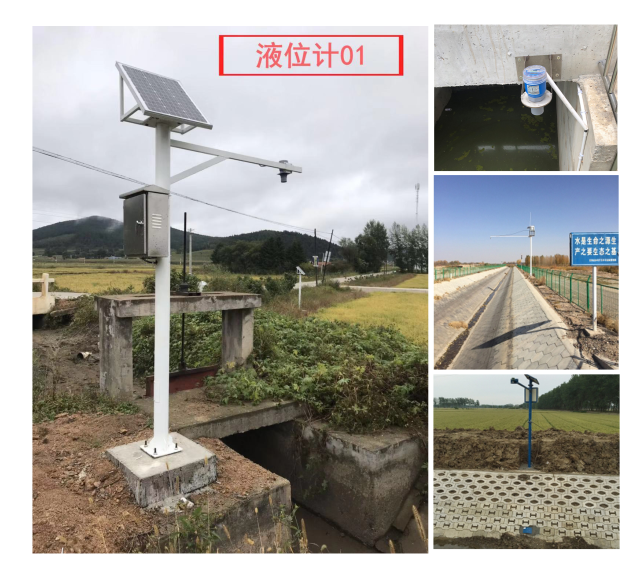 電磁式智能明渠流速儀安裝 電磁式智能明渠流速儀安裝